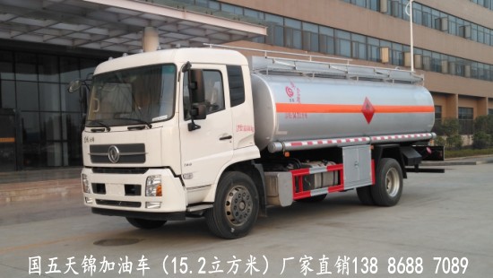 12噸天錦油罐車(chē)